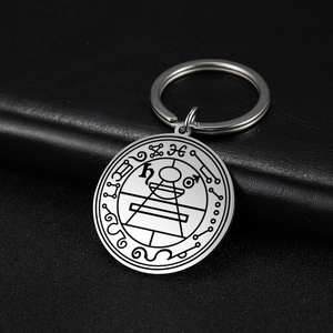 Solomon Seal Sigil Amulet Stainless Steel Keychain Occult Astrological Symbol Round Pendant Geometric Mystery Jewelry Accessory