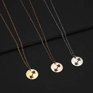 Minimalist Stainless Steel Dumbbell Pattern Round Pendant Necklace For Men Fitness Sports Barbell Medallion Jewelry Gift
