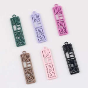 Set mit sechs bunten Legierungsanhängern mit chinesischem Text für DIY-Schmuck