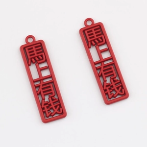 Set mit zwei roten Legierungsanhängern mit Ma Shang You Qian Segen für DIY Schmuck