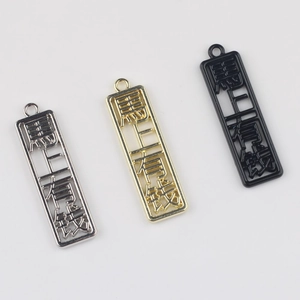 Detailansicht rechteckiger Legierungsanhänger mit chinesischen Zeichen in Gold, Silber, Schwarz