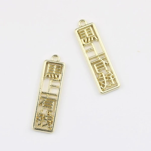 Nahaufnahme goldener Legierungsanhänger mit chinesischen Schriftzeichen für Reichtum