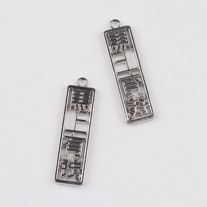 Silberner rechteckiger Hohlanhänger mit chinesischen Schriftzeichen für DIY-Schmuck