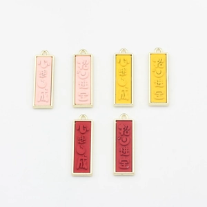 Lot de 6 pendentifs chinois rétro en alliage rose, jaune, rouge avec motifs chance