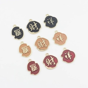 Chinesische Legierungsanhänger mit Schriftzeichen für DIY Schmuckherstellung
