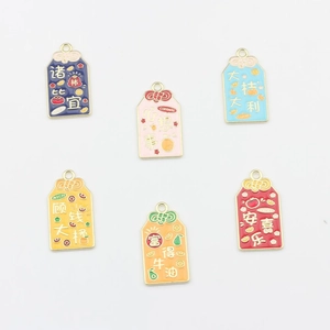 Set of 6 Chinese lucky bag enamel charms in various colors for DIY jewelry making