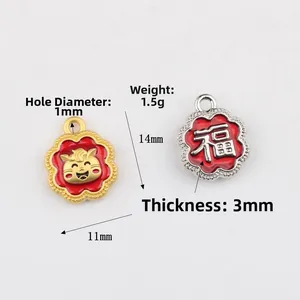 Tiger and Fu character flower alloy charms for DIY necklaces with product dimensions