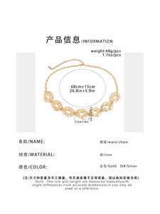 Detailed view of golden irregular hammered metal plates with 68cm chain link specifications