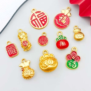 Traditional Chinese style red enamel fortune bag pendants for DIY jewelry making