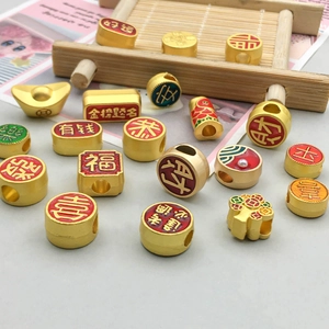 DIY Chinese style gold enamel beads with fortune characters and carp shapes for jewelry