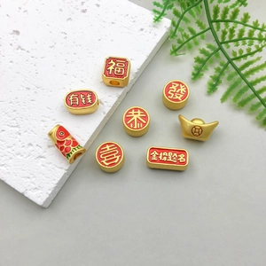 Golden Chinese New Year charm beads with red enamel lucky characters for DIY jewelry