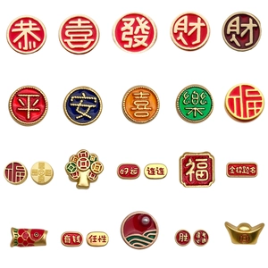 Traditional Chinese New Year DIY charms with red enamel and gold-finish auspicious motifs