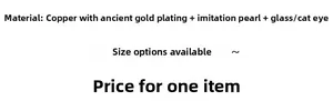 Detail specifications for antique gold-plated beads with imitation pearls and cat's eye stone