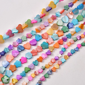 Natural Colorful Shell Beads Heart Flower Butterfly Shape Mother Of Artificial Pearl DIY Jewelry Making Loose Beads Accessories