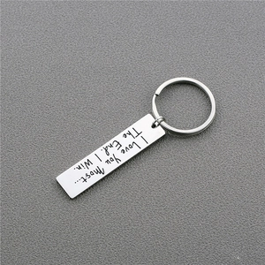Rectangular stainless steel keychain with I Love You Most engraving and brushed metal finish