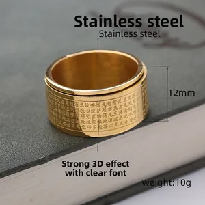 Rotatable golden titanium steel ring with heart sutra engraving 12mm width band