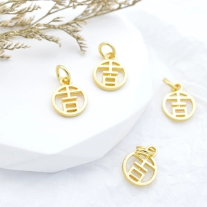 Golden round pendant with hollowed lucky character for DIY jewelry and necklaces