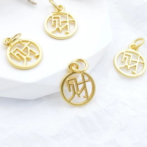 Set of four gold hollow 'Cai' character charms for DIY jewelry making and bracelets