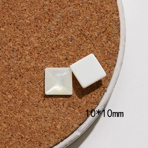 Dettaglio bottone cuore 10x10mm in resina madreperla crema quadrata per accessori fai-da-te