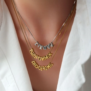 Collana a tre strati in ottone con ciondoli a lettere 3D in finiture oro e argento lucido