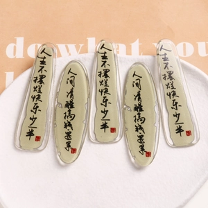 Modern acrylic hair clips with Chinese calligraphy and red seals on white ceramic tray