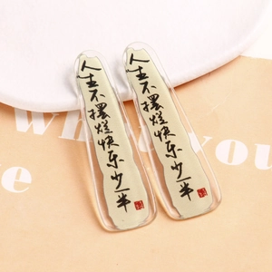 Creative acrylic charms with Chinese calligraphy text on white decorative plate