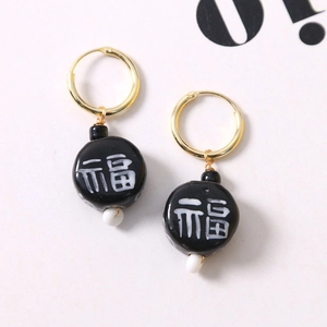 Traditional Chinese style black earrings with gold hoops and Fu character pendants