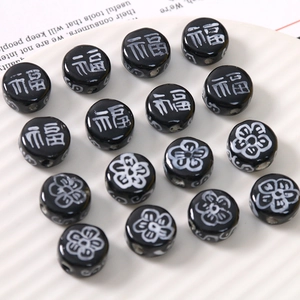 Flat round black glass beads with white plum blossoms and Fu character for DIY jewelry