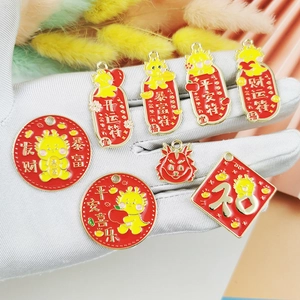 Chinese New Year dragon enamel charms set with prosperity and peace blessing text