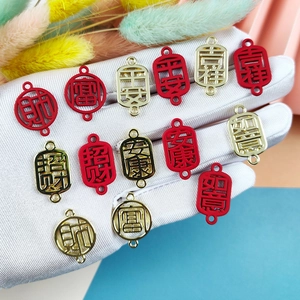 Pendentifs porte-bonheur chinois en alliage doré et rouge pour création de bijoux