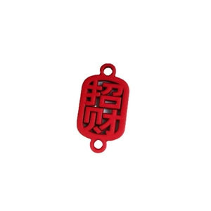 Connecteur pendentif chinois rouge chanceux avec gravure 'Zhao Cai' pour bijoux DIY