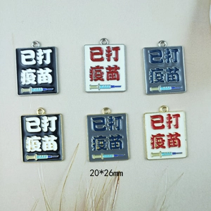 DIY zinc alloy oil-drop charms with vaccinated text and syringe pattern for jewelry making