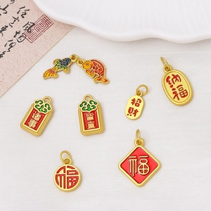 Set mit chinesischen Neujahrs-Koi-Anhängern und Glücksbringern aus Emaille