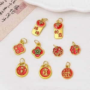 Traditionelle chinesische Neujahrs-Anhänger aus vergoldeter Legierung mit Emaille