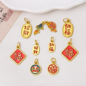 Traditionelle chinesische Neujahrsanhänger aus Goldlegierung mit roter Emaille und Koi-Motiv