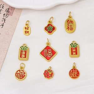 DIY Schmuckanhänger im chinesischen Stil mit Gold- und Emaille-Finishing Glück