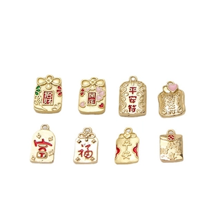Golden alloy charms featuring traditional Chinese luck characters and lucky bag designs