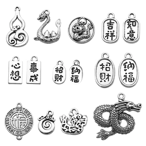 Retro Chinese auspicious hollow pendants including dragon and gourd alloy charms