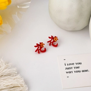 Boucles d'oreilles rouges avec caractère chinois Fleur et petits accents jaunes chic