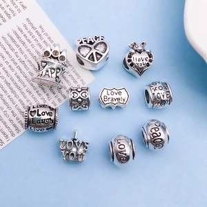 Set of 10 antique silver charm beads with heart and letter engravings for DIY jewelry