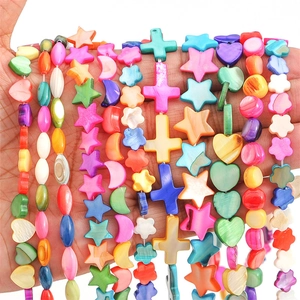 Dyed Shell Beads Mixed Shapes Heart Star Moon Loose Spacer Beads For DIY Jewelry Making Bracelet Necklace Phone Chain