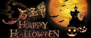 Détail de bannière d'Halloween avec château hanté, silhouette de sorcière et citrouilles