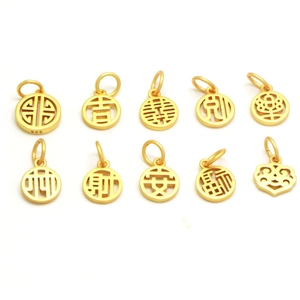 Gold Chinese fortune charms set with auspicious characters for DIY jewelry making