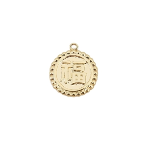 18K gold-plated circular Fu pendant with embossed Chinese character and beaded edge detail