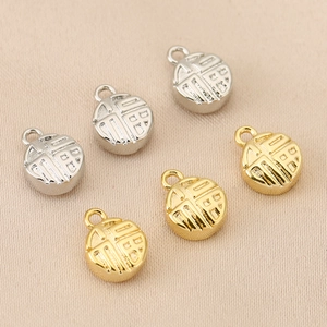 Chinese Character Fu Pendant Copper Disc Jewelry Accessory For DIY Necklace Bracelet Making Traditional Good Luck Charms