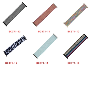 Elastic nylon woven watch bands in six styles including rainbow and leopard patterns