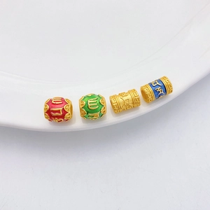 Cuentas de mantra de seis palabras chapadas en oro antiguo con esmalte para joyería DIY