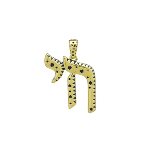 Golden Hebrew Chai pendant with blue enamel star details and polished metal finish