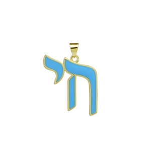 Detailed view of Chai symbol pendant with blue enamel inlay and gold plating finish