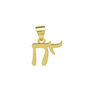 Polished gold Chai symbol pendant with a large bail for necklaces in detail view